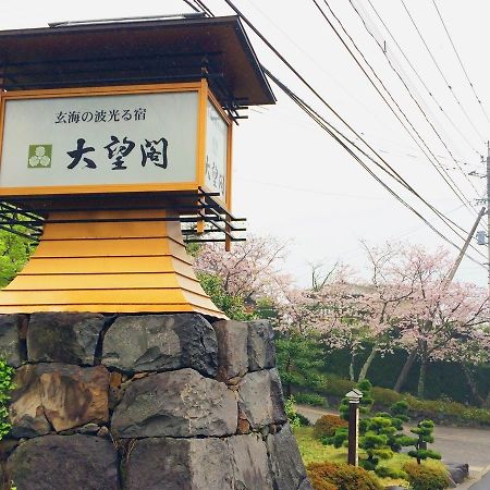 Kanko Hotel Taibokaku Karatsu Luaran gambar